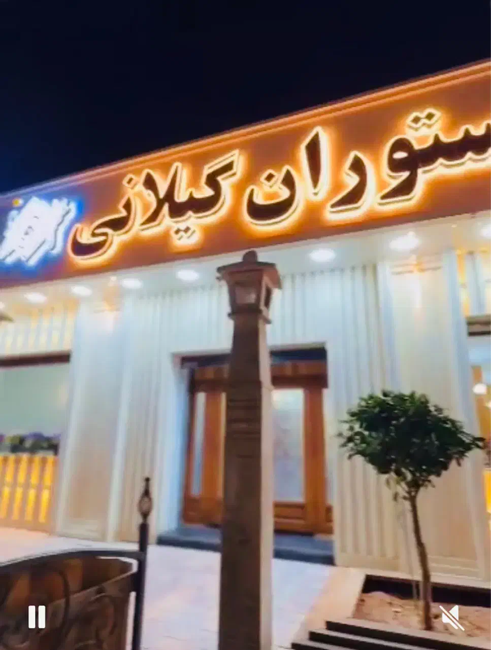 کمک اشپز و مهماندار|استخدام خدمات فروشگاه و رستوران|رفسنجان, |دیوار