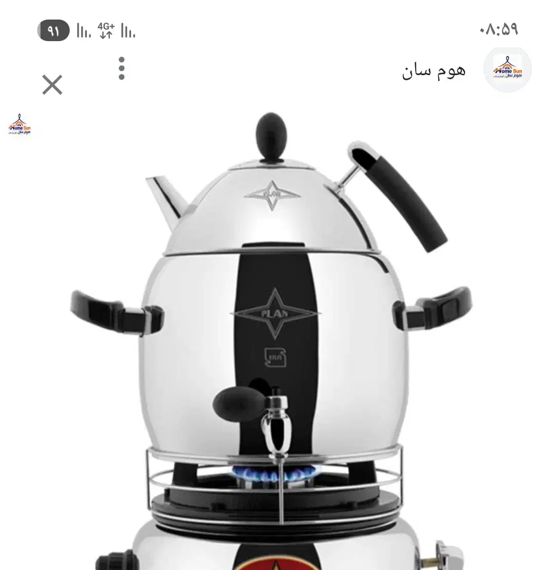 سماور گازی پلان|سماور، چایساز، قهوهساز|تهران, مجیدیه|دیوار