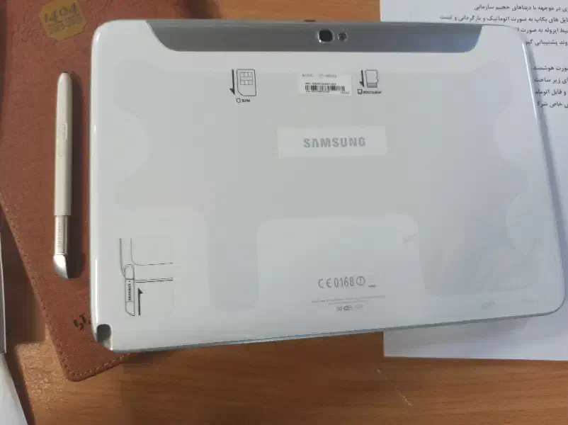 تبلت سامسونگ Note 10 کاملا نو به همراه لوازم|تبلت|اصفهان, همدانیان|دیوار