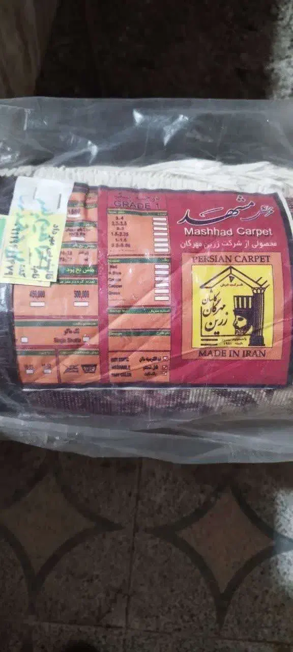 فرش|فرش|لنگرود, |دیوار