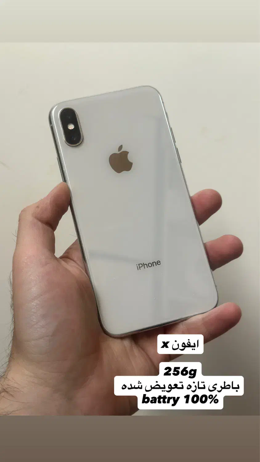 ایفون و ساسونگ و شیاومی|موبایل|تبریز, |دیوار