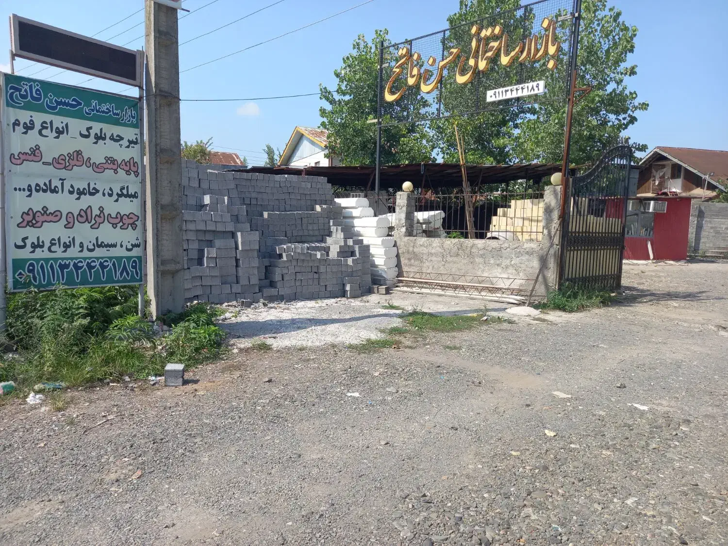 تیرچه و فوم|مصالح و تجهیزات ساختمان|لاهیجان, بوجایه|دیوار