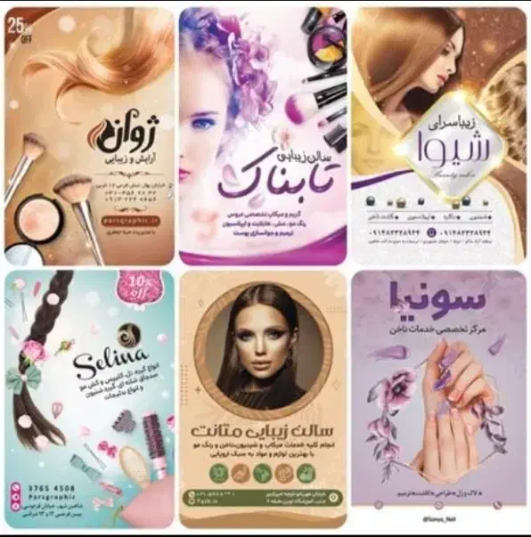 طراحی و چاپ کارت ویزیت تراکت و لوگو|خدمات رایانهای و موبایل|همدان, |دیوار