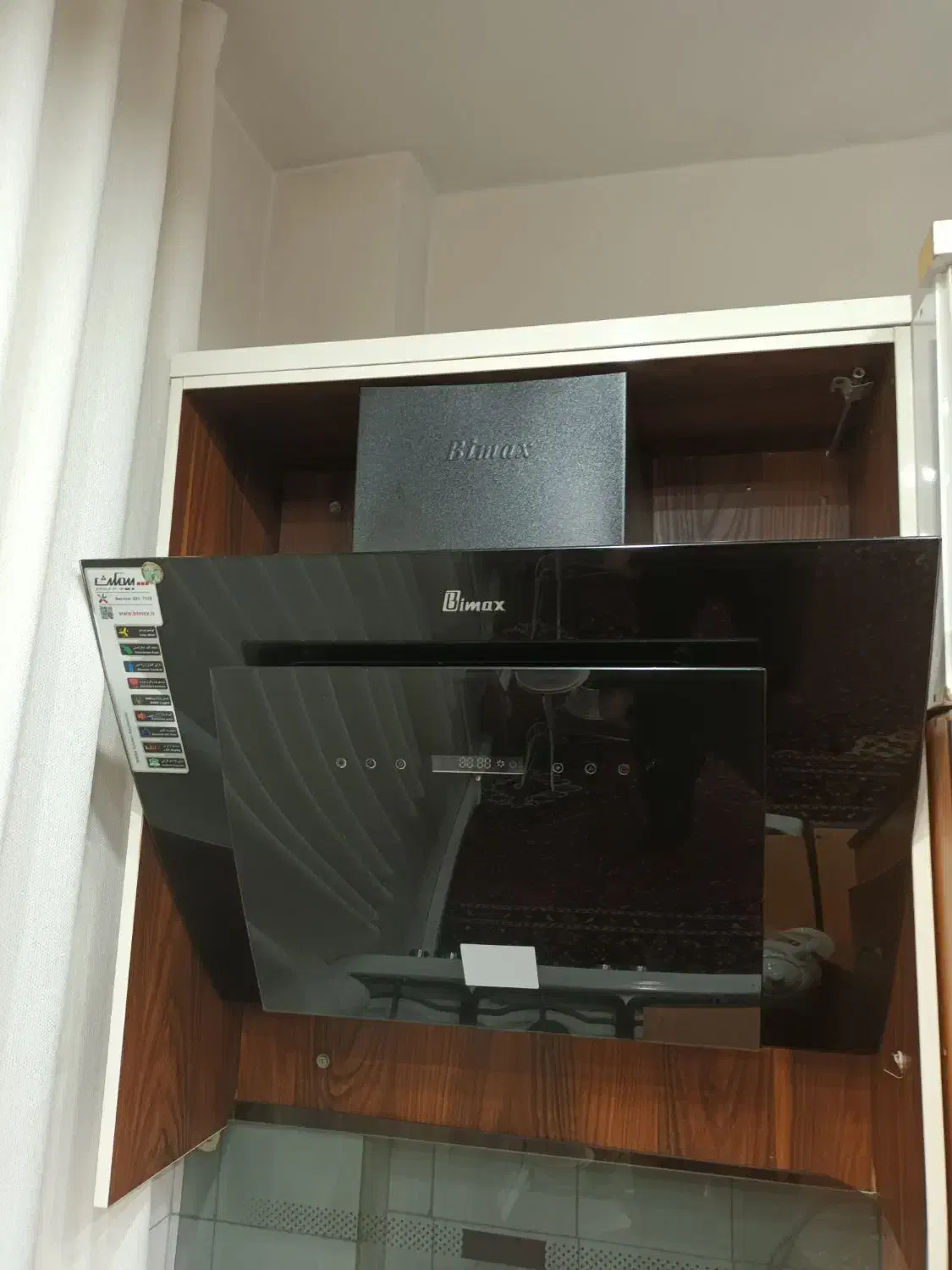 هودبیمکس|هود|اسلام‌شهر, مظفریه|دیوار