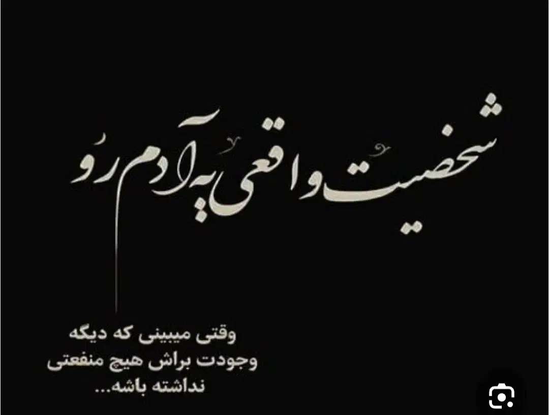 خرید و فروش وام|فعالیت داوطلبانه|پلدختر, |دیوار
