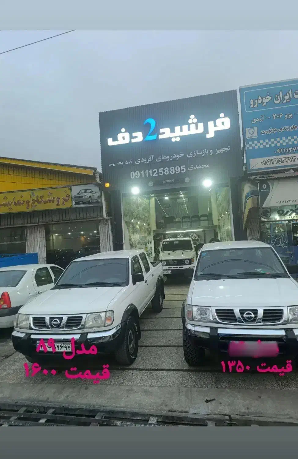 فروش پیکاپ|خودرو سواری و وانت|دابودشت, |دیوار