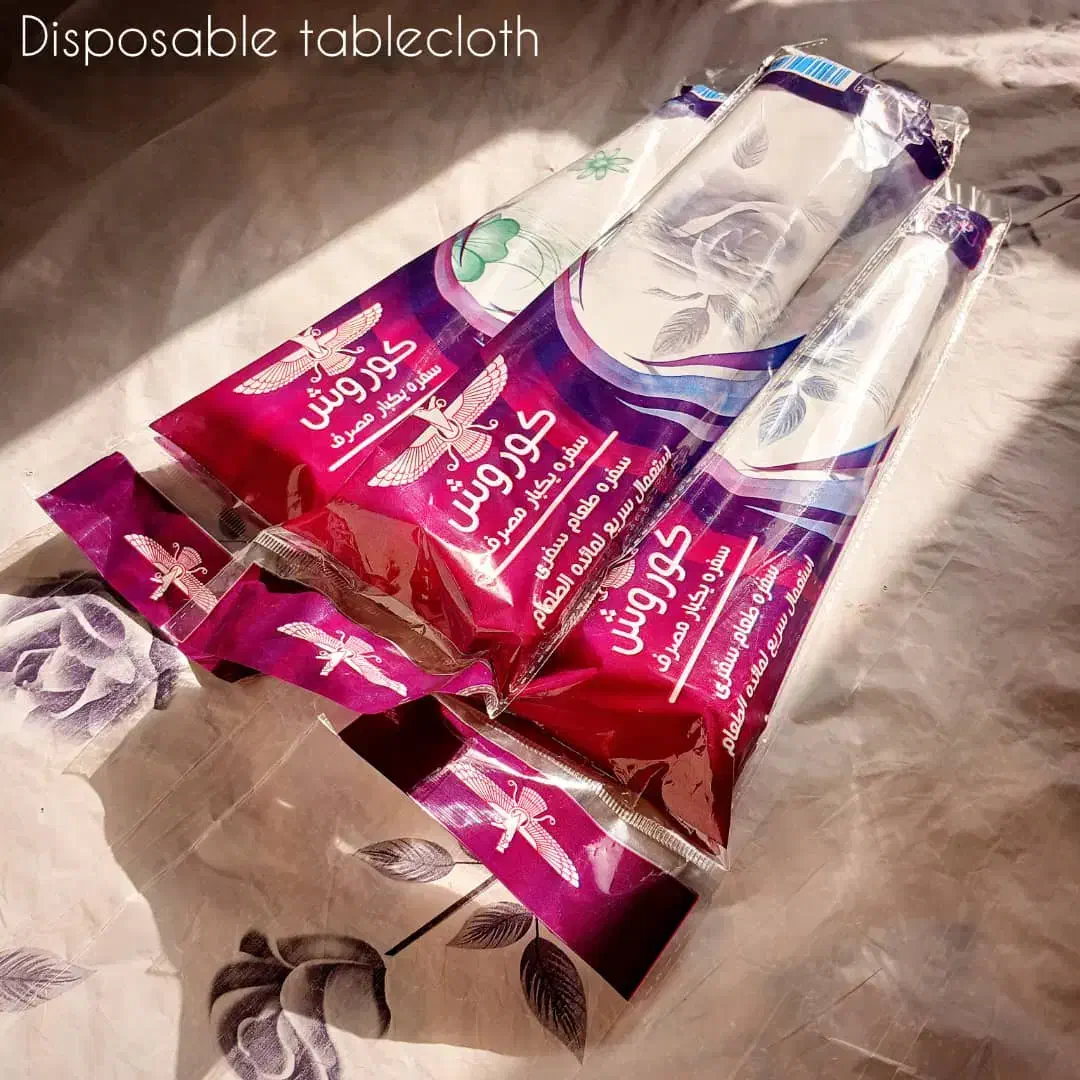 سفره یکبار مصرف کوروش|سفره، حوله، دستمال آشپزخانه|تهران, فدک|دیوار