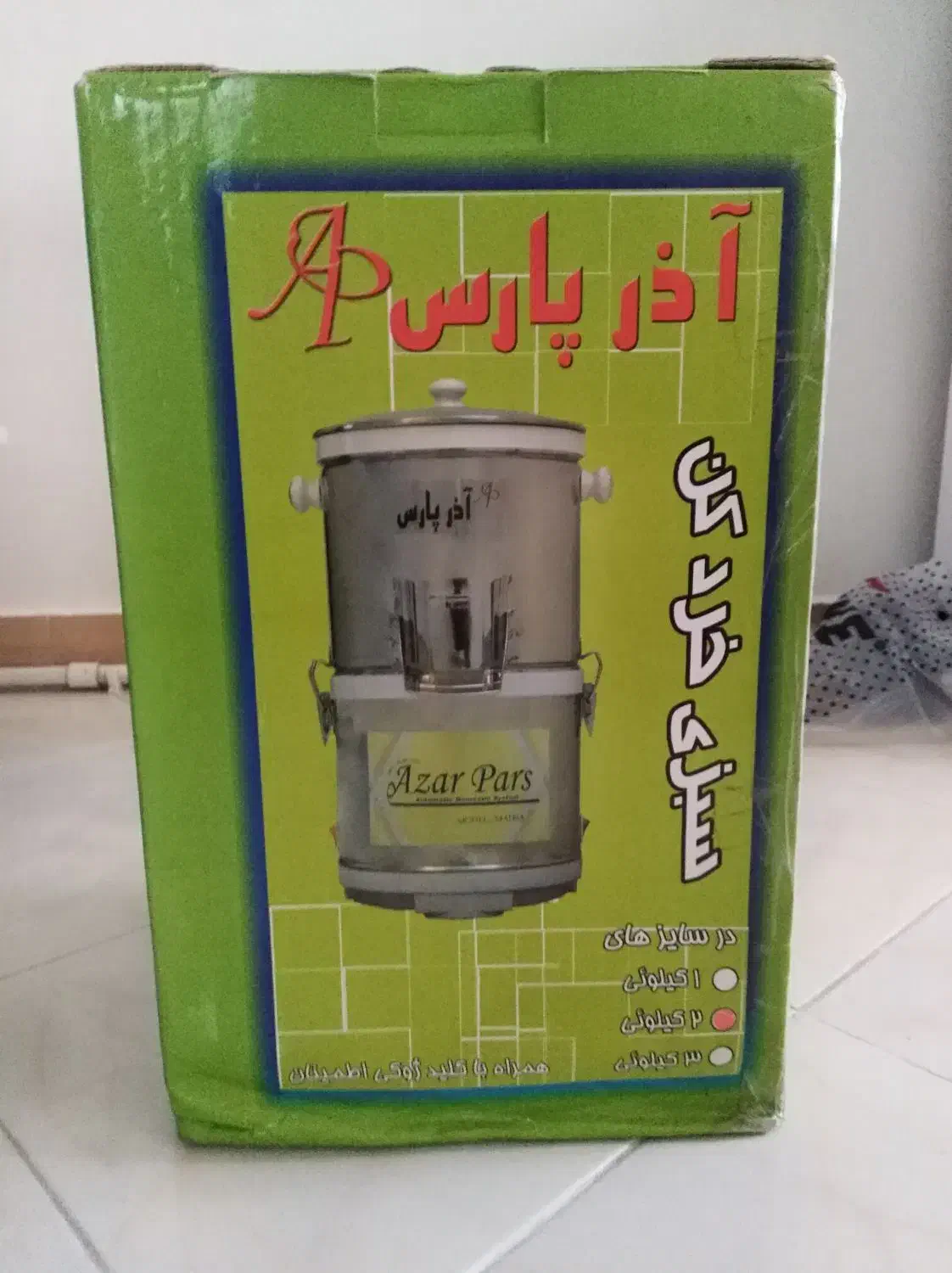 لوازم برقی|سایر لوازم برقی|رشت, لاکان|دیوار