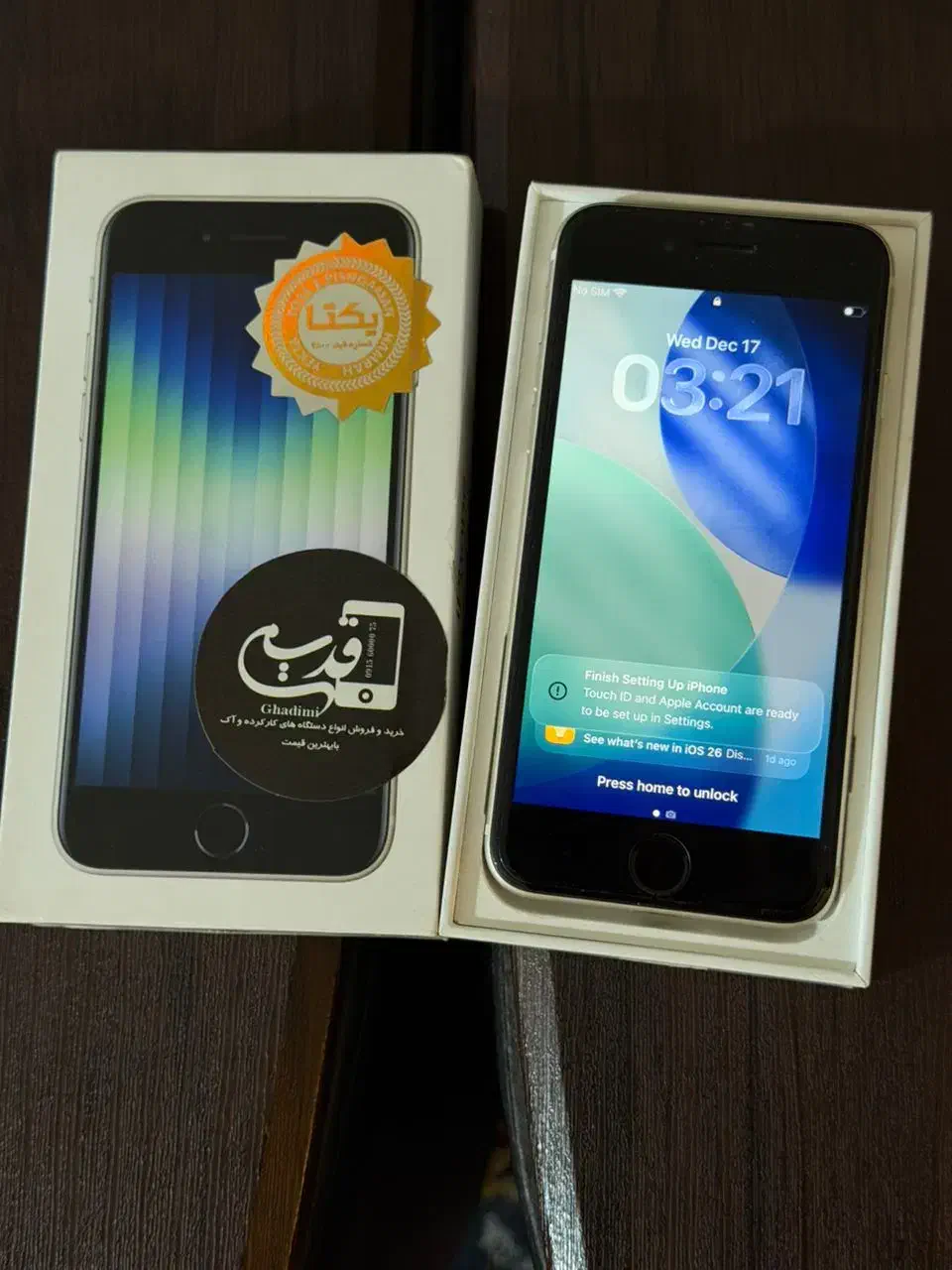 آیفون se2022|موبایل|تهران, شمشیری|دیوار