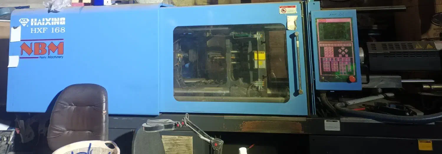 دستگاه تزریق ۱۶۸ تن|ماشین‌آلات صنعتی|اصفهان, خانه اصفهان|دیوار