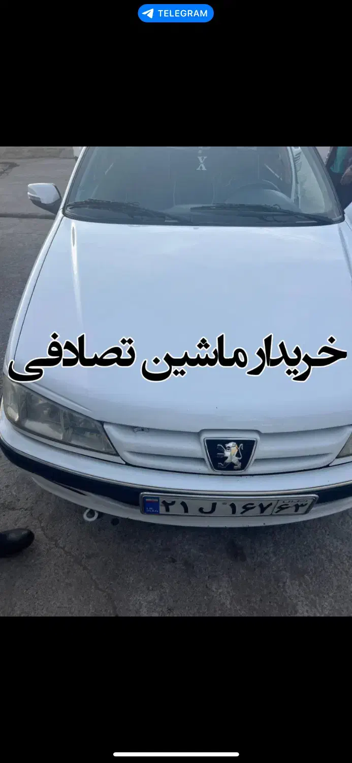 مشاوره وخریدار خودرو تصادفی|خودرو سواری و وانت|شیراز, محمدیه|دیوار