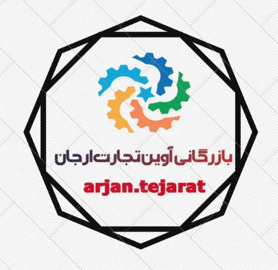 فروش اقساطی طلا،آوین تجارت ارجان،طلافروشی فرزامیان|جواهرات|بهبهان, |دیوار