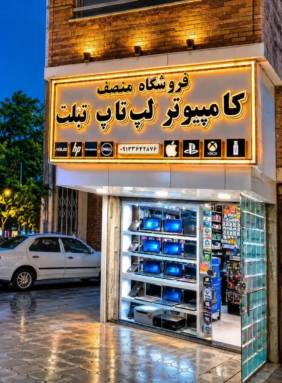 لپ تاپ HP به همراه هارد SSD|رایانه همراه|کاشان, پاقپان|دیوار