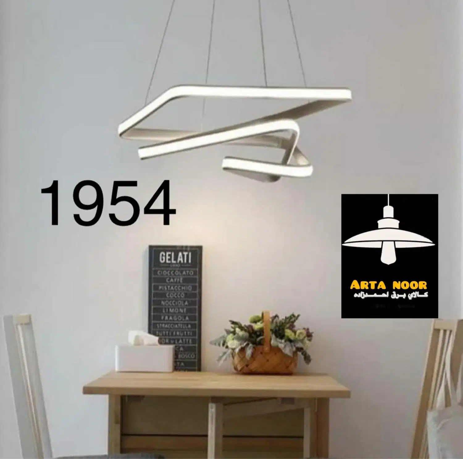 فروش ویژه لوسترهای مدرن|لوستر و چراغ آویز|بوشهر, |دیوار