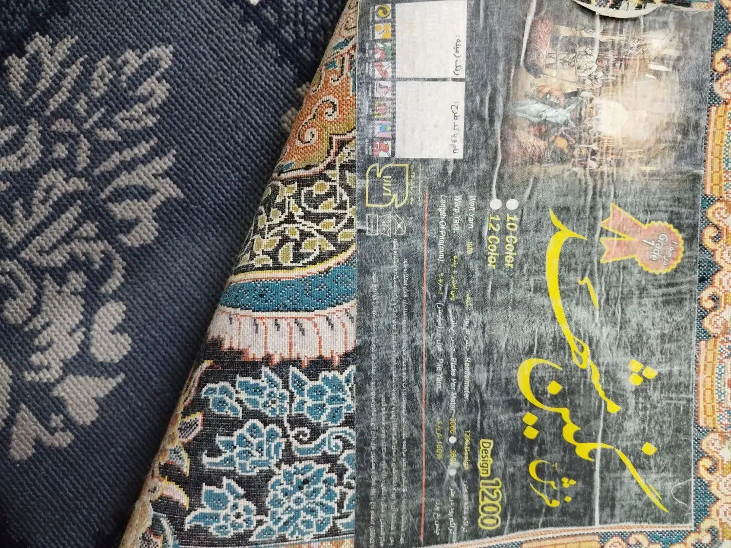 یک جفت فرش 9متری سالم.|فرش|قم, سراجه (۱۵ خرداد)|دیوار