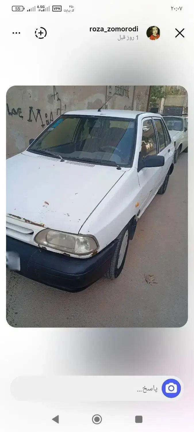 ماشین پراید|خودرو سواری و وانت|اقبالیه, |دیوار