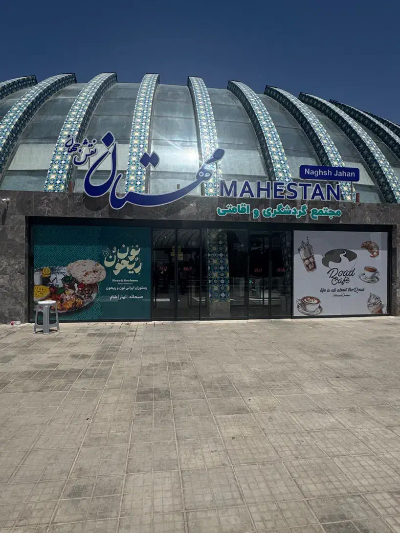 استخدام نیروی خدماتی خانم|استخدام سرایداری و نظافت|شاهین‌شهر, مورچه خورت|دیوار