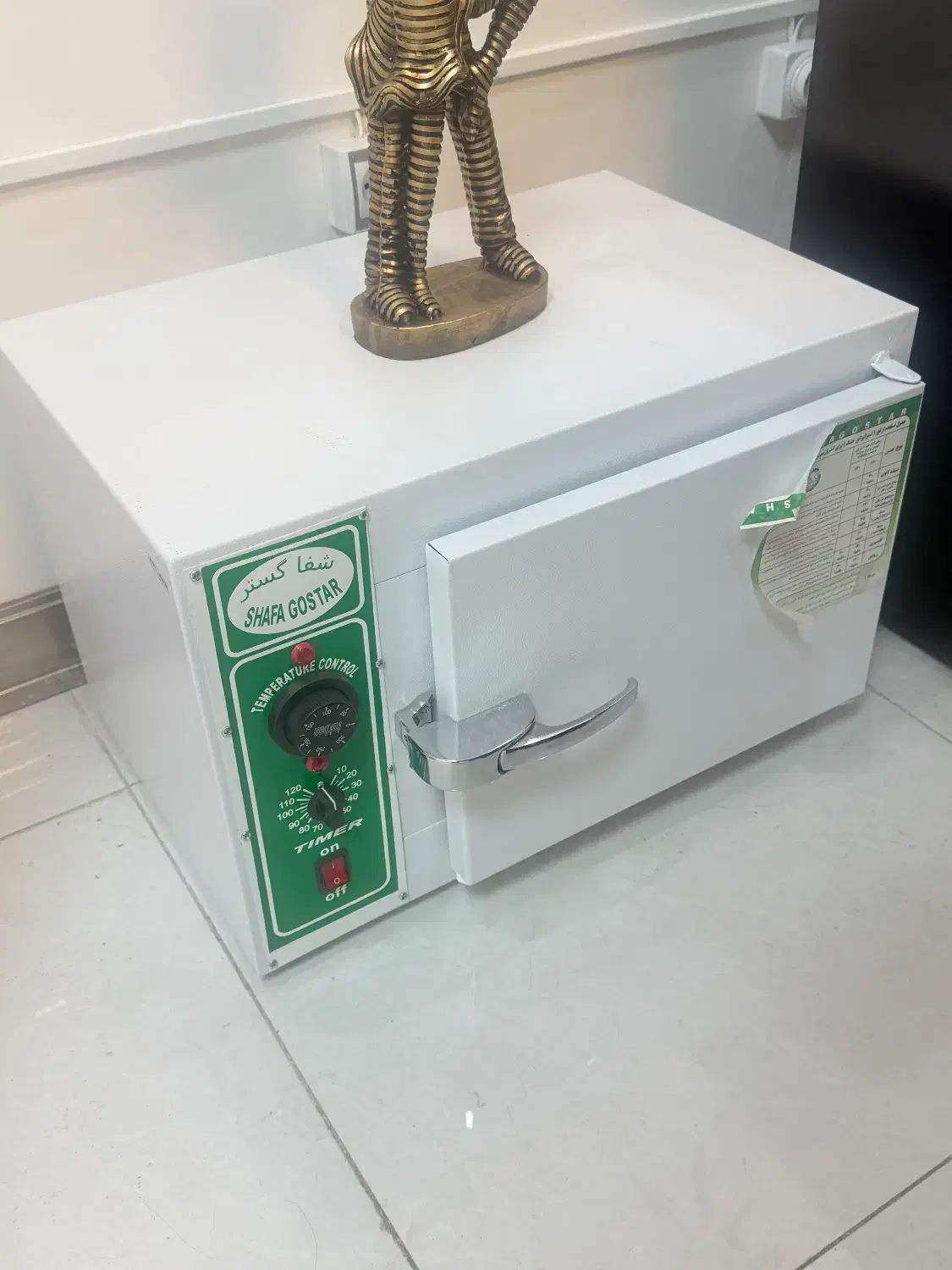 فور پزشکی|پزشکی|کرج, عظیمیه|دیوار