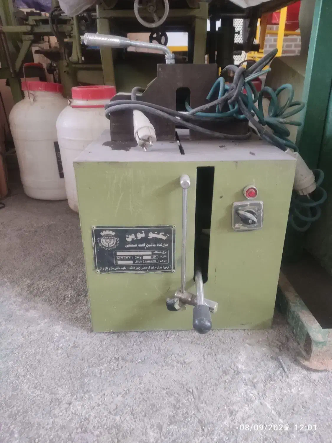 لوازم نجاری|ابزارآلات|سبزوار, جوادیه شرقی|دیوار