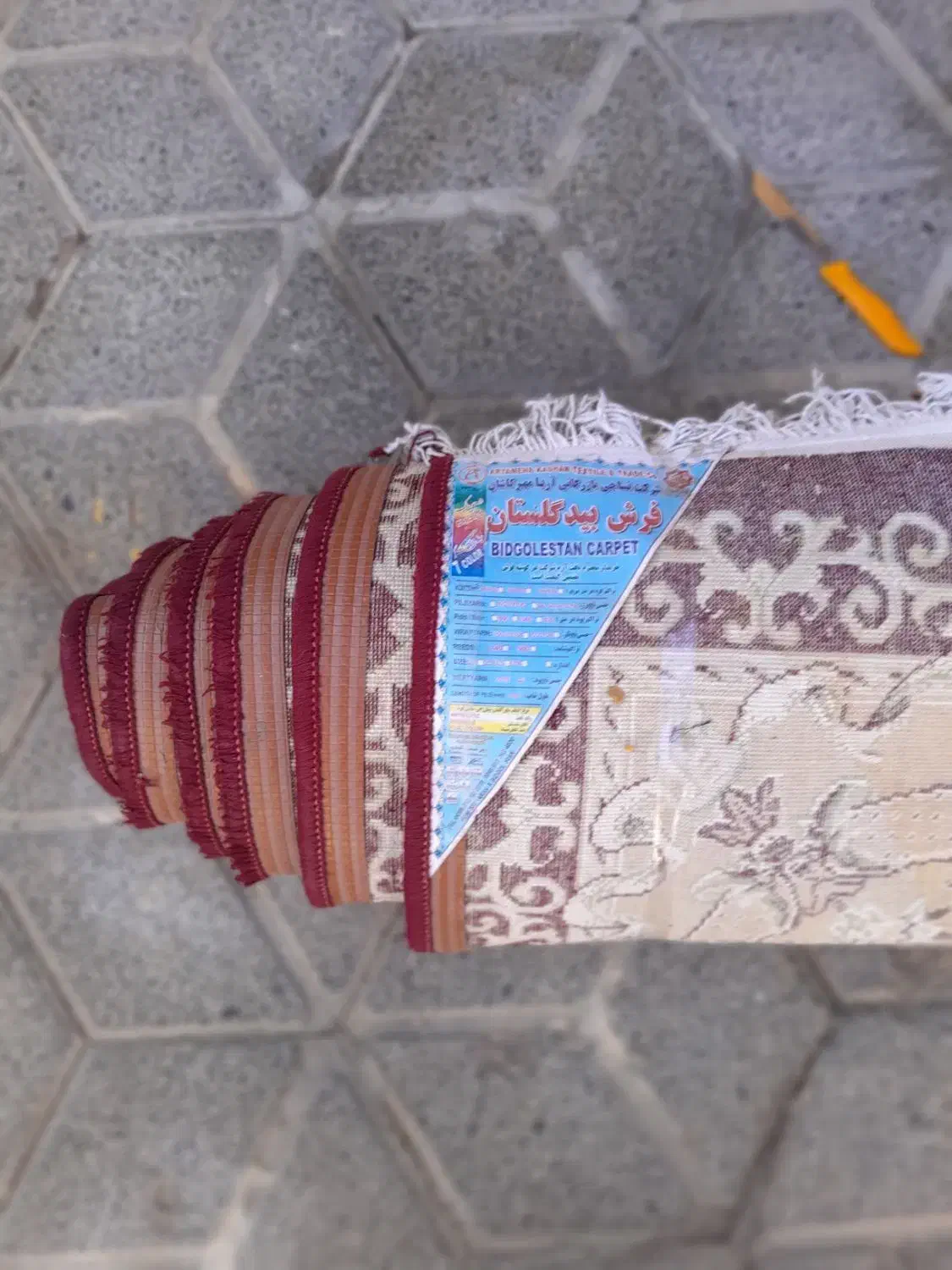 فرش|فرش|گلبهار, شهر جدید گلبهار|دیوار