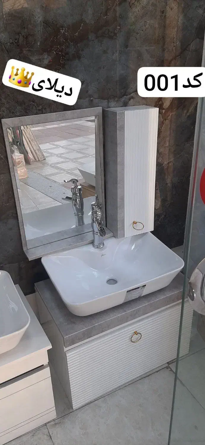 فروش روشویی کابینتی آینه باکس|لوازم سرویس بهداشتی|قم, بوستان جوان|دیوار