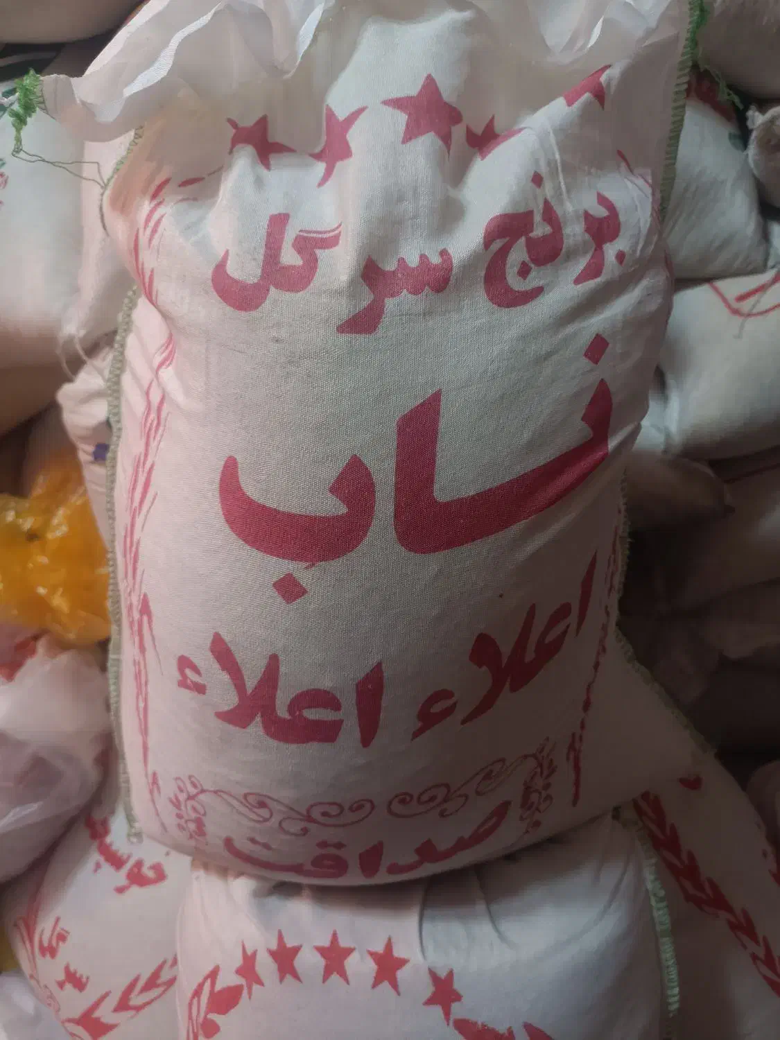 پخش برنج و حبوبات|خوردنی و آشامیدنی|تبریز, |دیوار