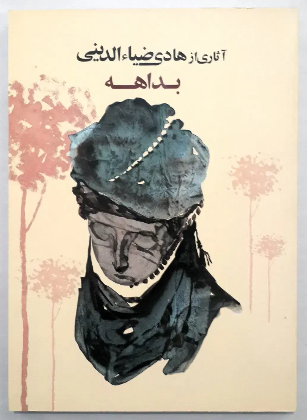 دو جلد از آثار هادی ضیاالدینی|کتاب و مجله تاریخی|کرمانشاه, |دیوار