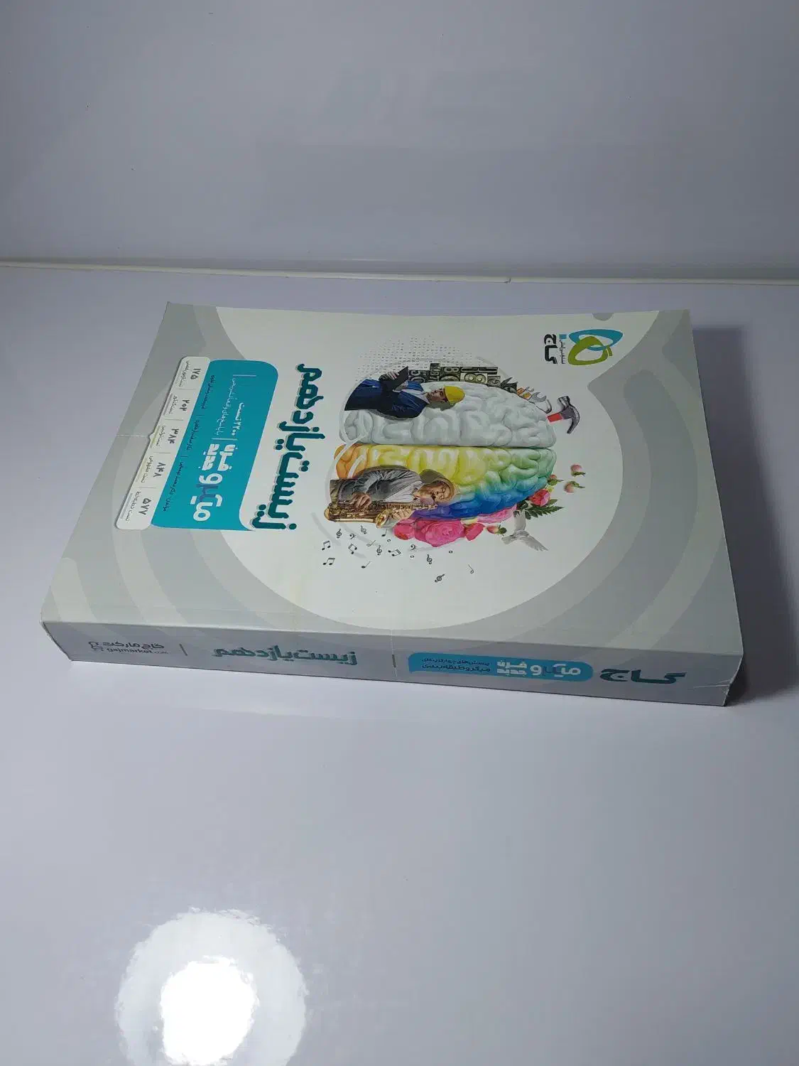 کتاب زیست یازدهم میکرو نقره ای گاج|کتاب و مجله آموزشی|بهشهر, |دیوار