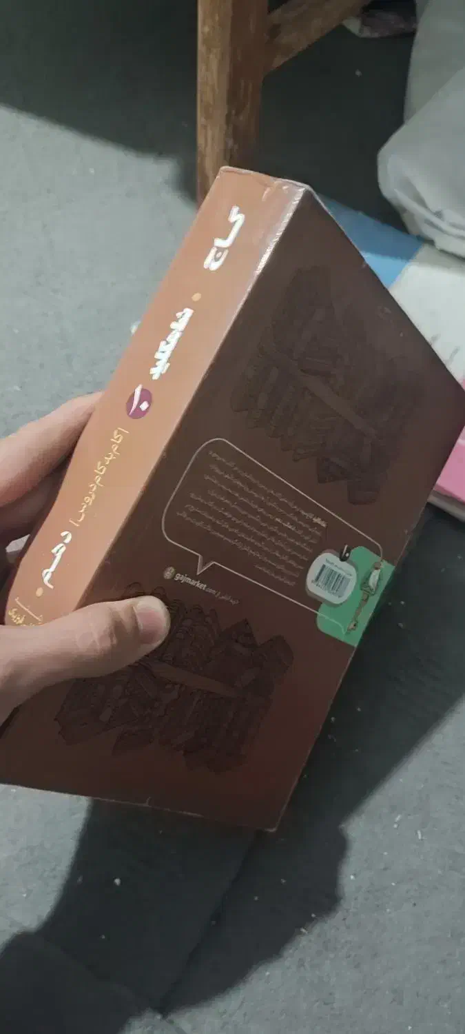 گام به گام دهم تجربی و ریاضی|کتاب و مجله آموزشی|تبریز, |دیوار