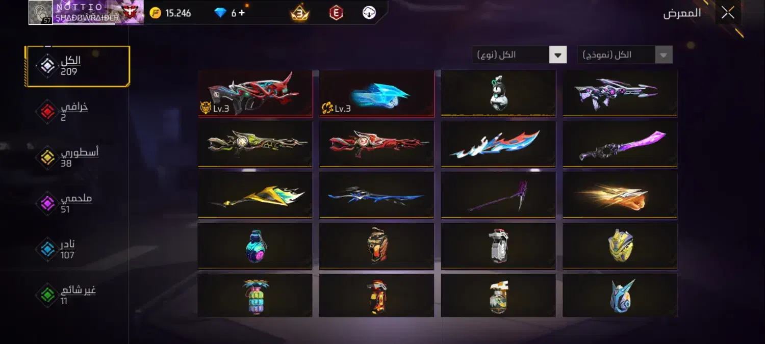 اکانت فری فایر|کنسول، بازی ویدئویی و آنلاین|خرمشهر, |دیوار