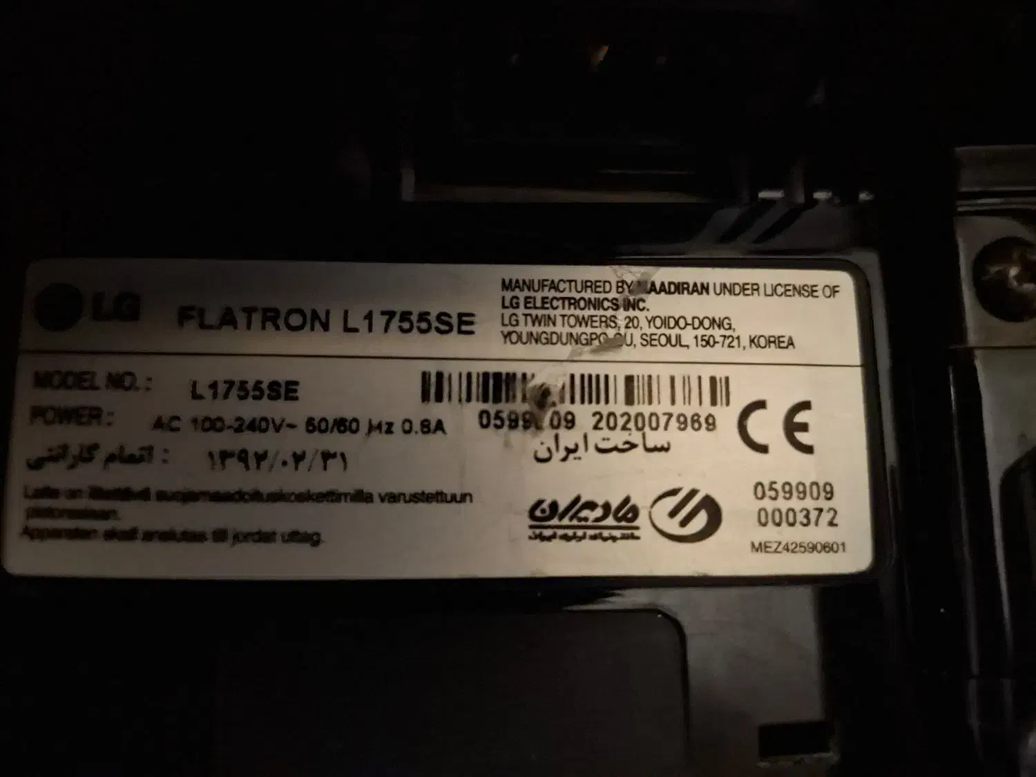 مانیتور LCD 17 اینچ LG و‌ 15 LCD BENQ|قطعات و لوازم جانبی رایانه|بندرعباس, |دیوار