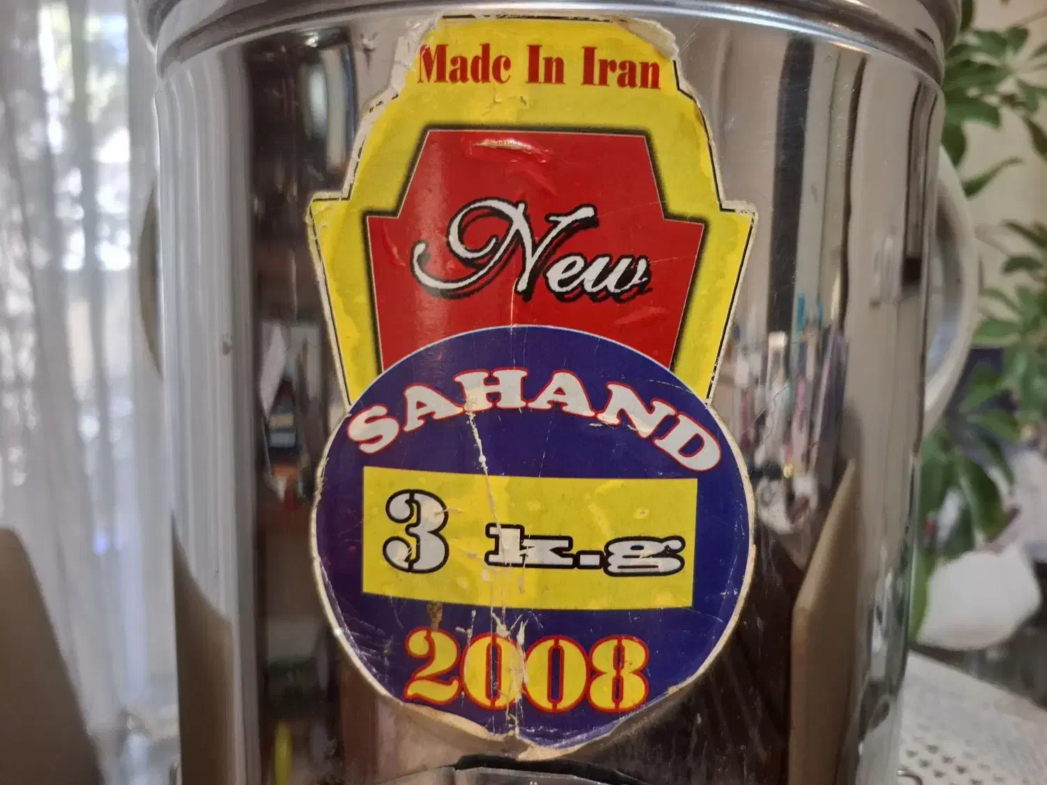 سبزی خرد کن سهند۳ کیلویی  کم کار ودر حد نو|خردکن، آسیاب، غذاساز|مشهد, سناباد|دیوار