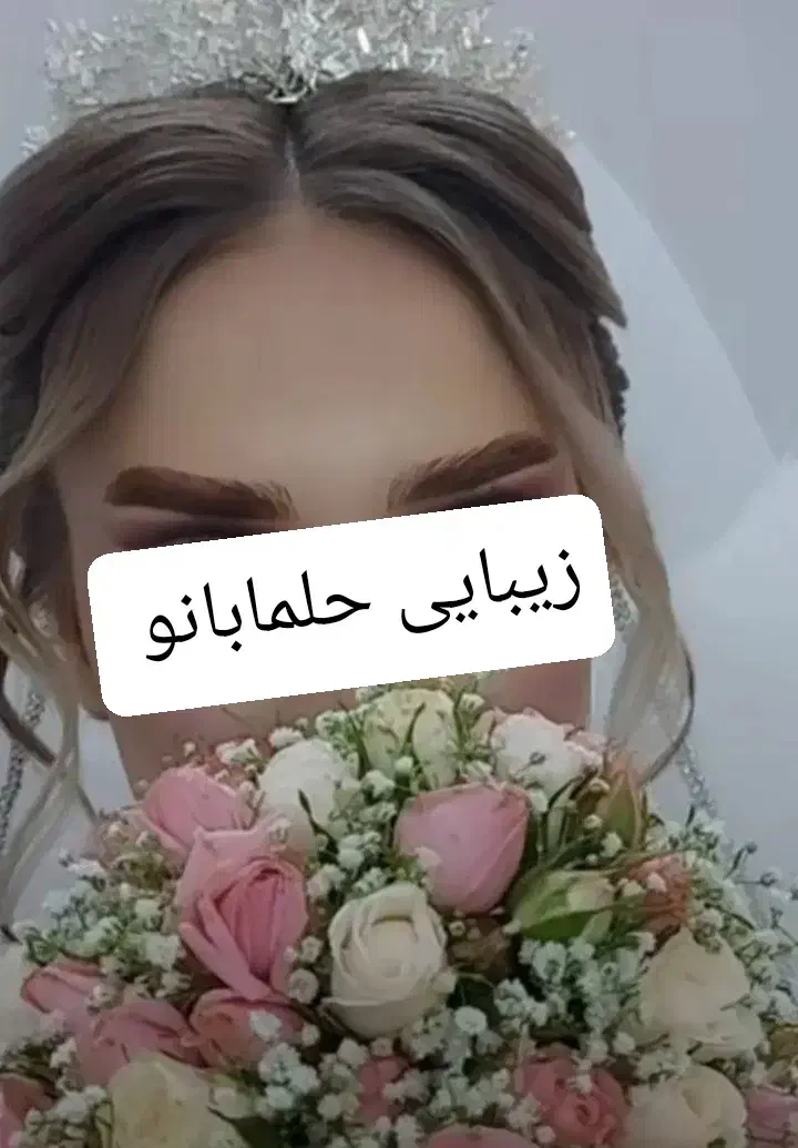 تخفیف  عروس میکاپ وشنیون درماپلنینگ لیفت لایت|خدمات آرایشگری و زیبایی|بیرجند, |دیوار