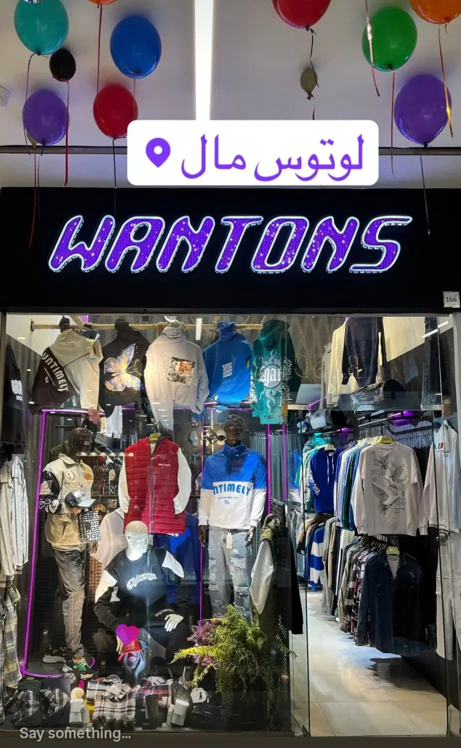 اجاره مغازه لوتوس مال با دکور پوشاک بدون پول پیش|اجارهٔ مغازه و غرفه|تهران, نازیآباد|دیوار