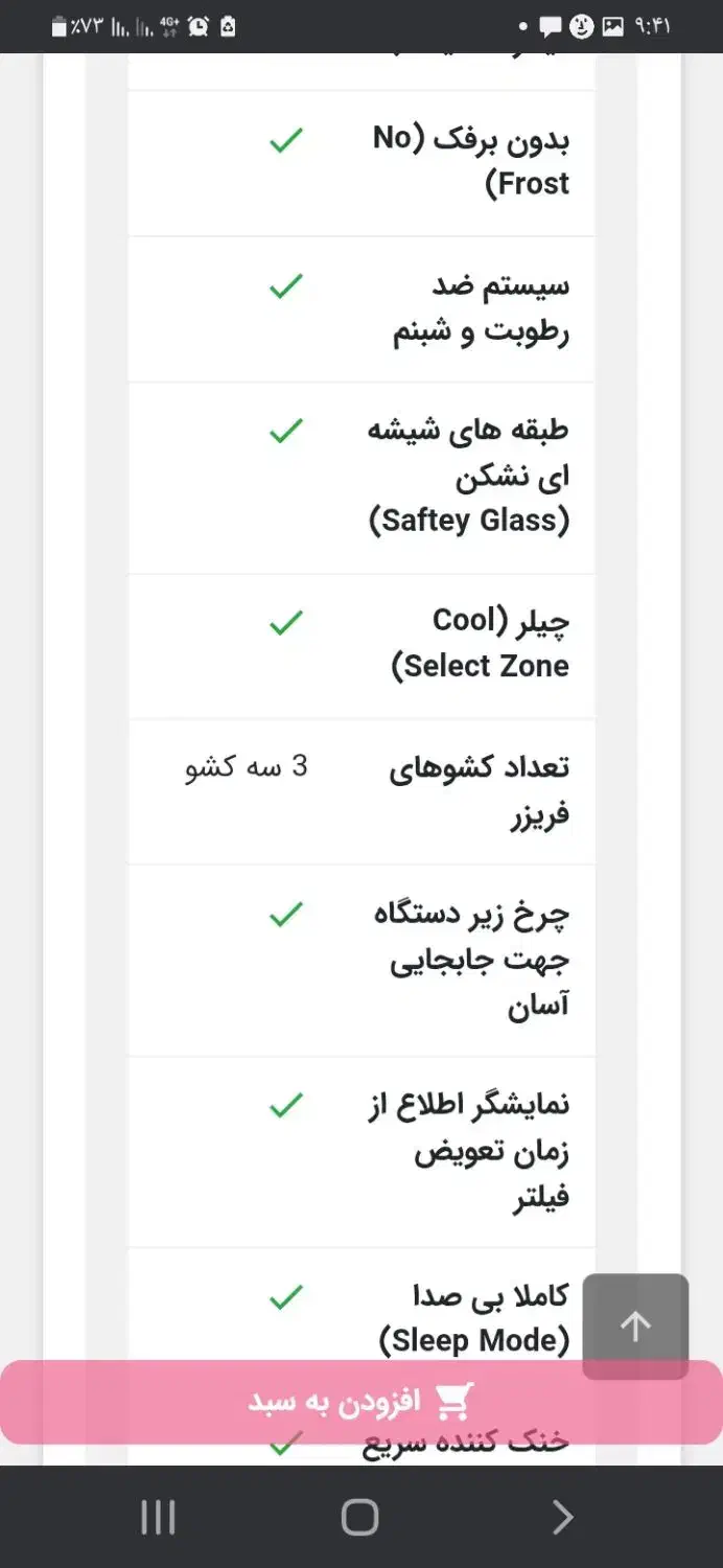 یخچال فریزر دوو آکبند|یخچال و فریزر|قم, صفاشهر|دیوار