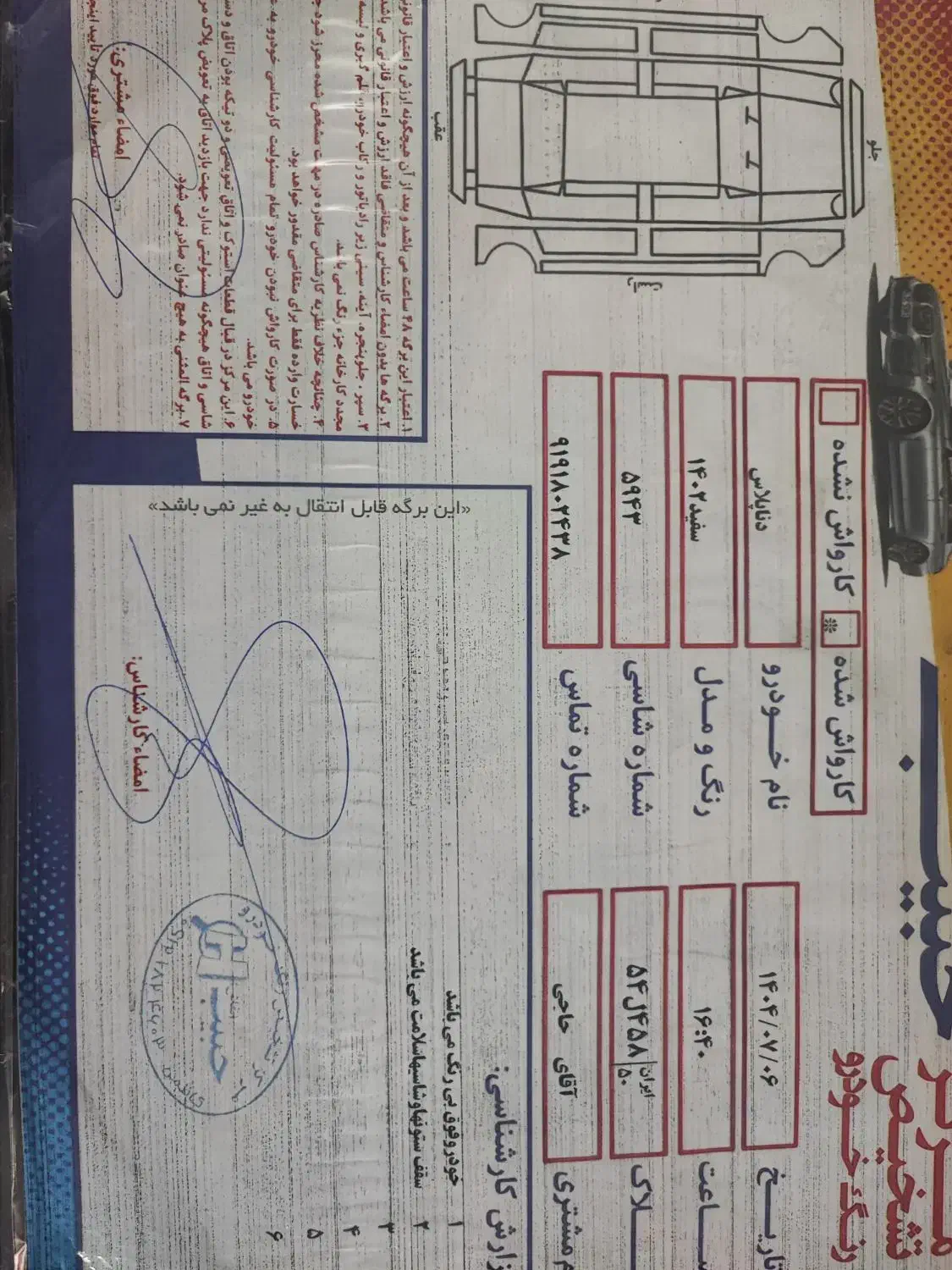دنا پلاس توربو 6دنده دستی|خودرو سواری و وانت|قزوین, |دیوار