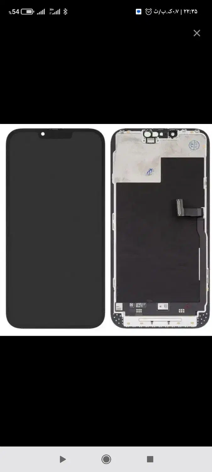 LCD 16pro max|لوازم جانبی موبایل و تبلت|شیراز, شهرک والفجر|دیوار