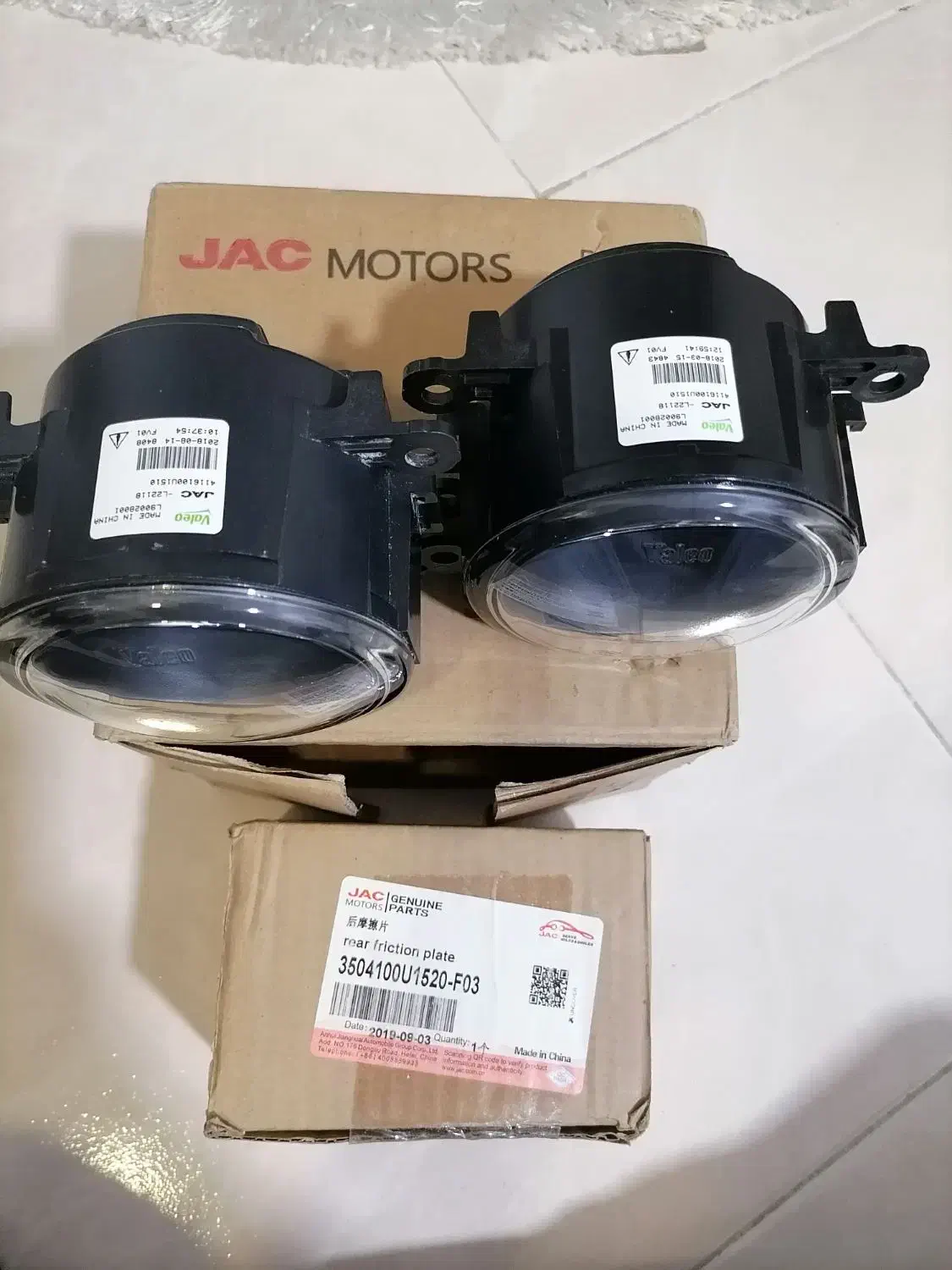 لنت فابریک ترمز عقب جک اتوماتیک SF/ و چراغ مه شکن|قطعات یدکی و لوازم جانبی|بندرعباس, |دیوار