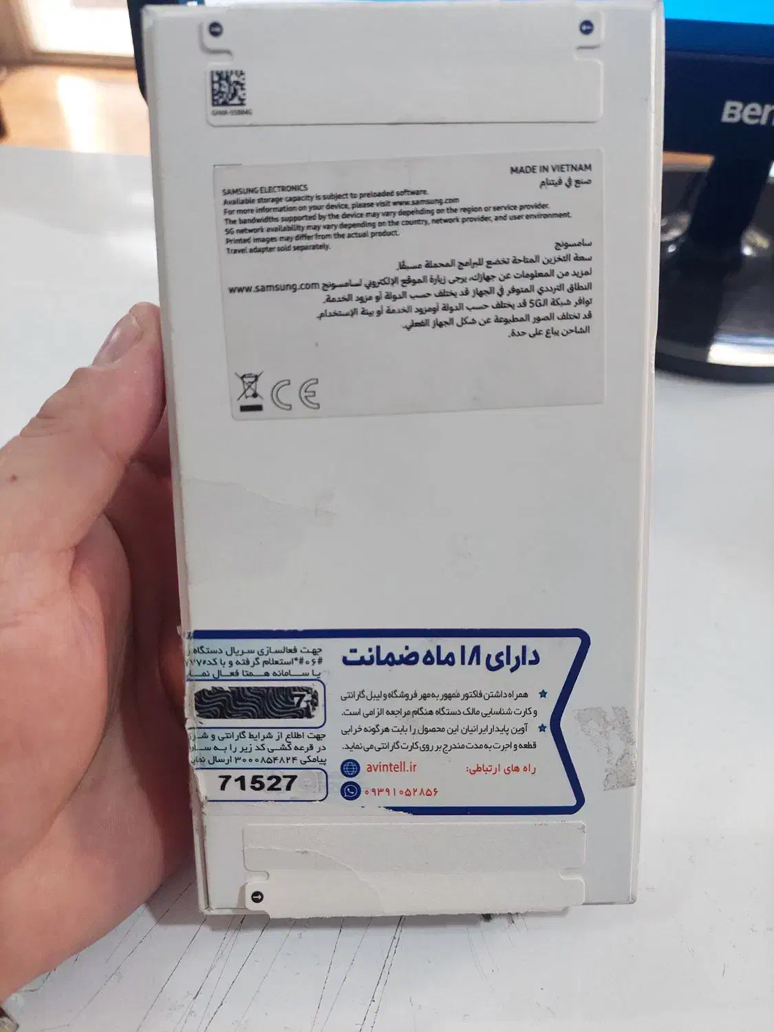 A56 rm 8 256G|موبایل|تهران, کیانشهر|دیوار