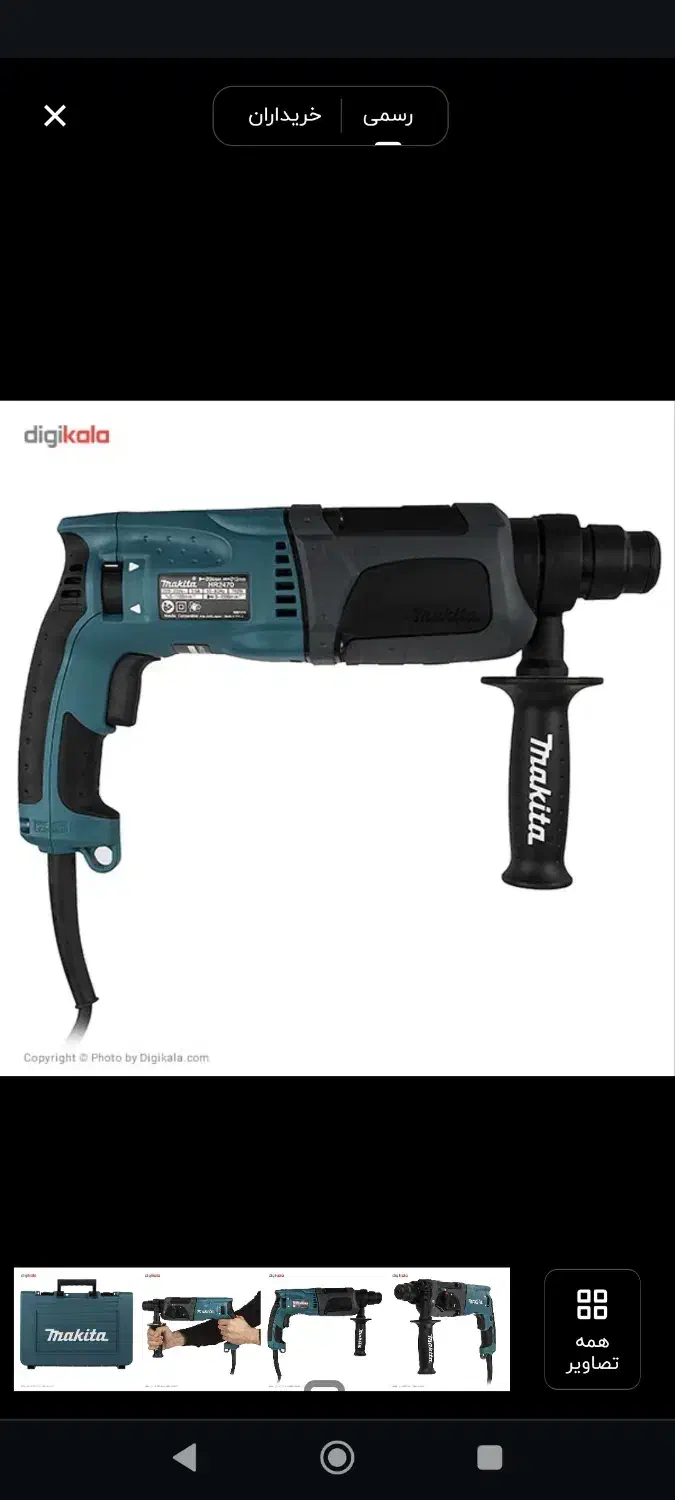 دریل کارکرده باکیفیت و اصلی|ابزارآلات|صومعهسرا, |دیوار