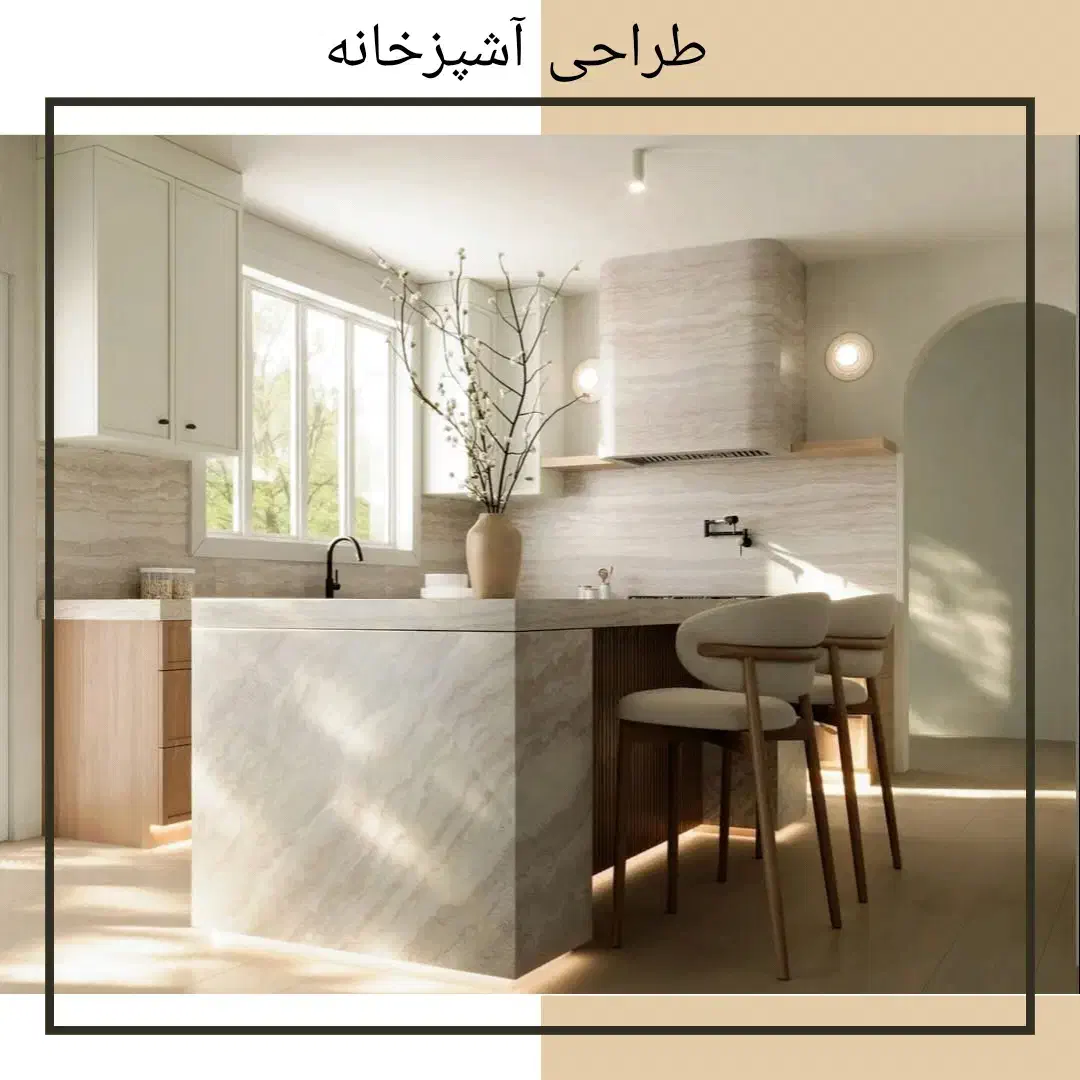 طراحی دکوراسیون داخلی/بازسازی/اجرا/مشاوره چیدمان|خدمات پیشه و مهارت|تهران, باغ فیض|دیوار