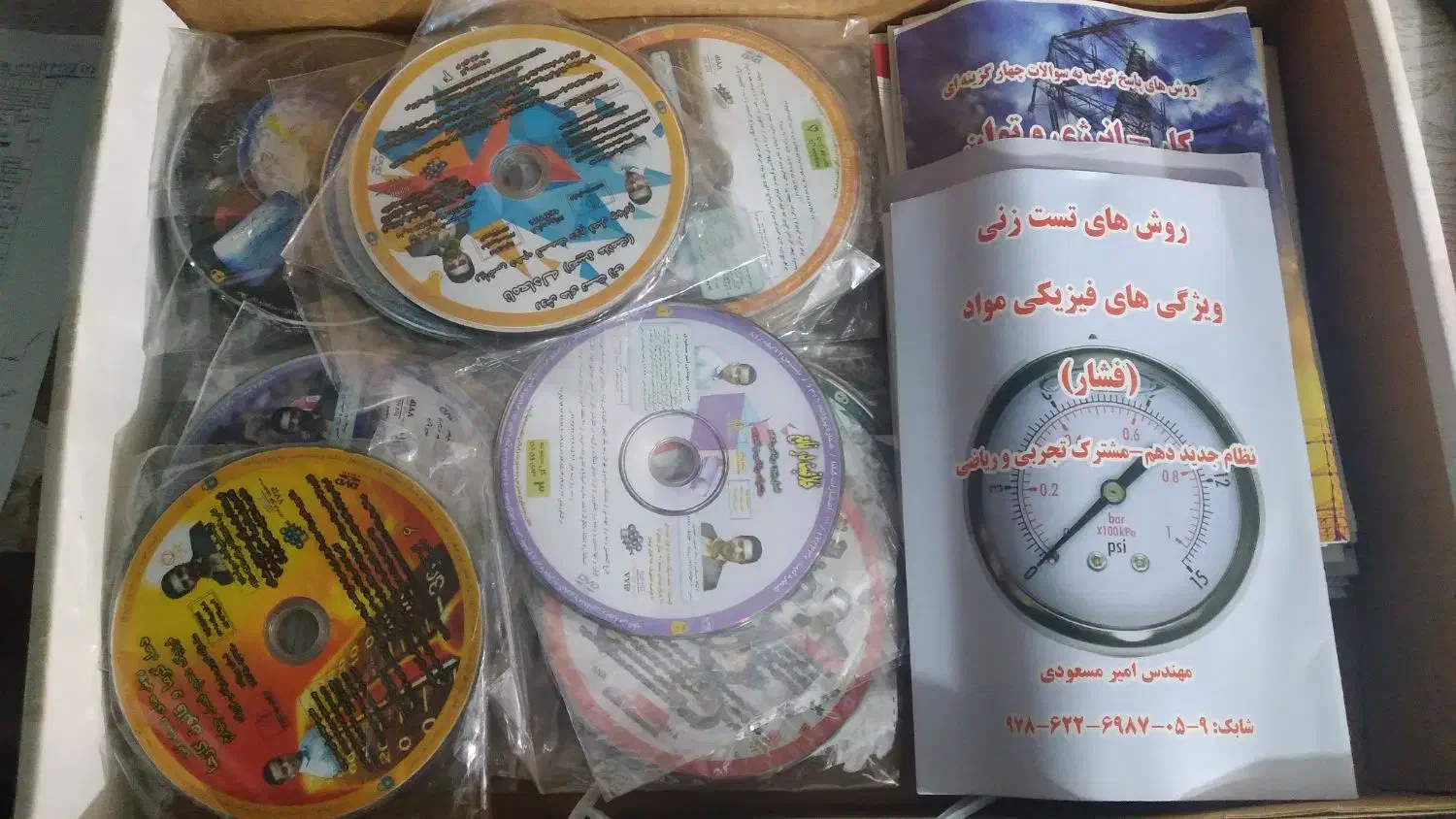 پک کامل کنکور|کتاب و مجله آموزشی|قائم‌شهر, |دیوار