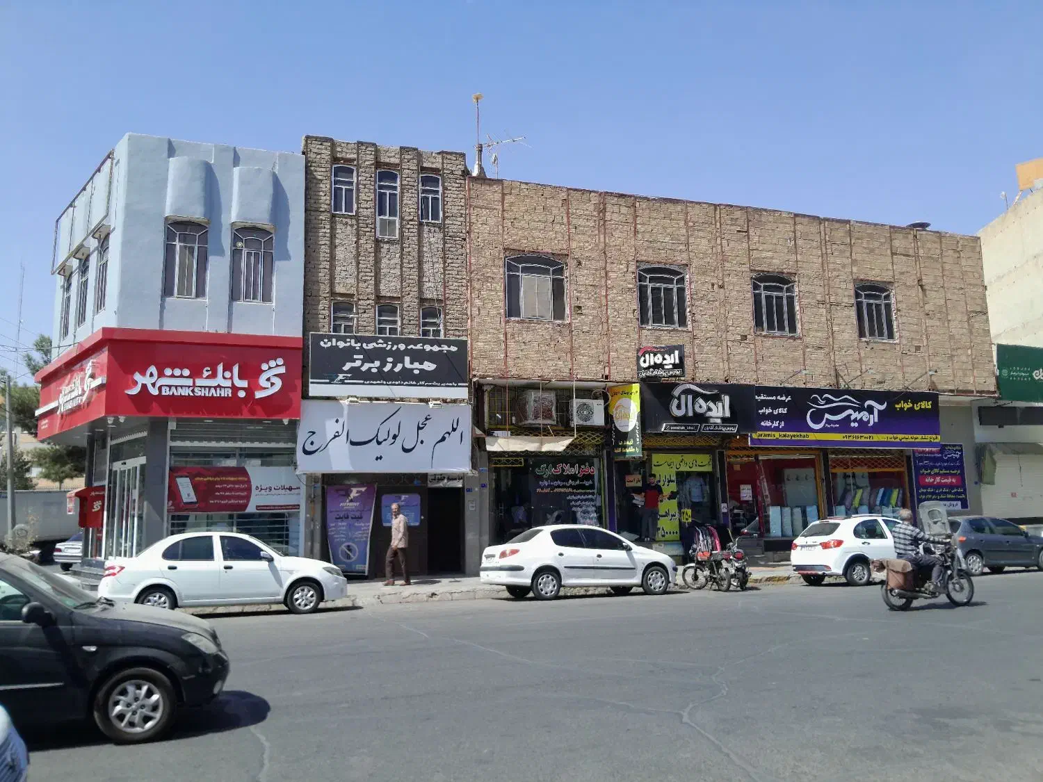 برای دفتر کار یادونفر|اجارهٔ دفتر کار، اتاق اداری، مطب|قم, حنیف نژاد|دیوار