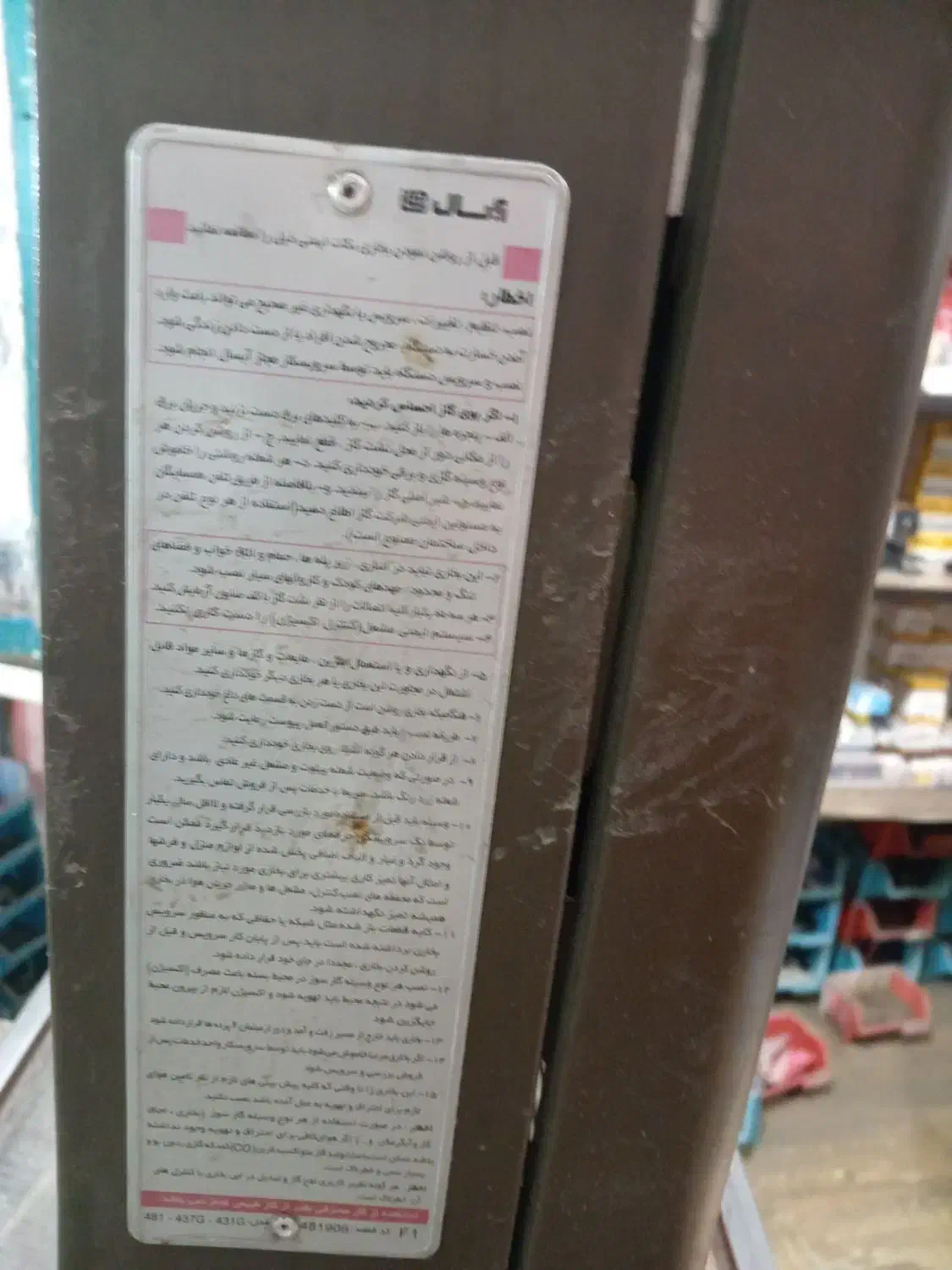 بخاری بدون دودکش|بخاری، هیتر، شومینه|سبزوار, امام خمینی (ناوی)|دیوار