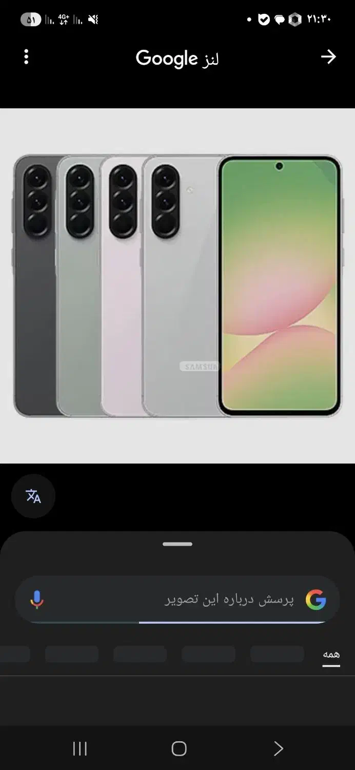 A56|موبایل|اهواز, کوروش|دیوار