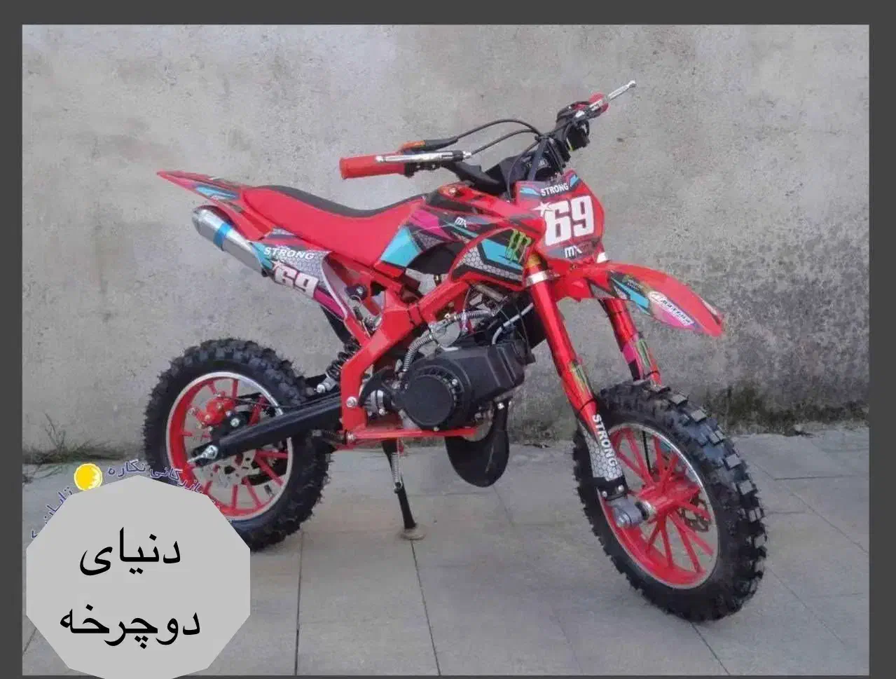 موتور بنزینی ۴۹ سی سی|دوچرخه، اسکیت، اسکوتر|فردیس, سرحد آباد|دیوار