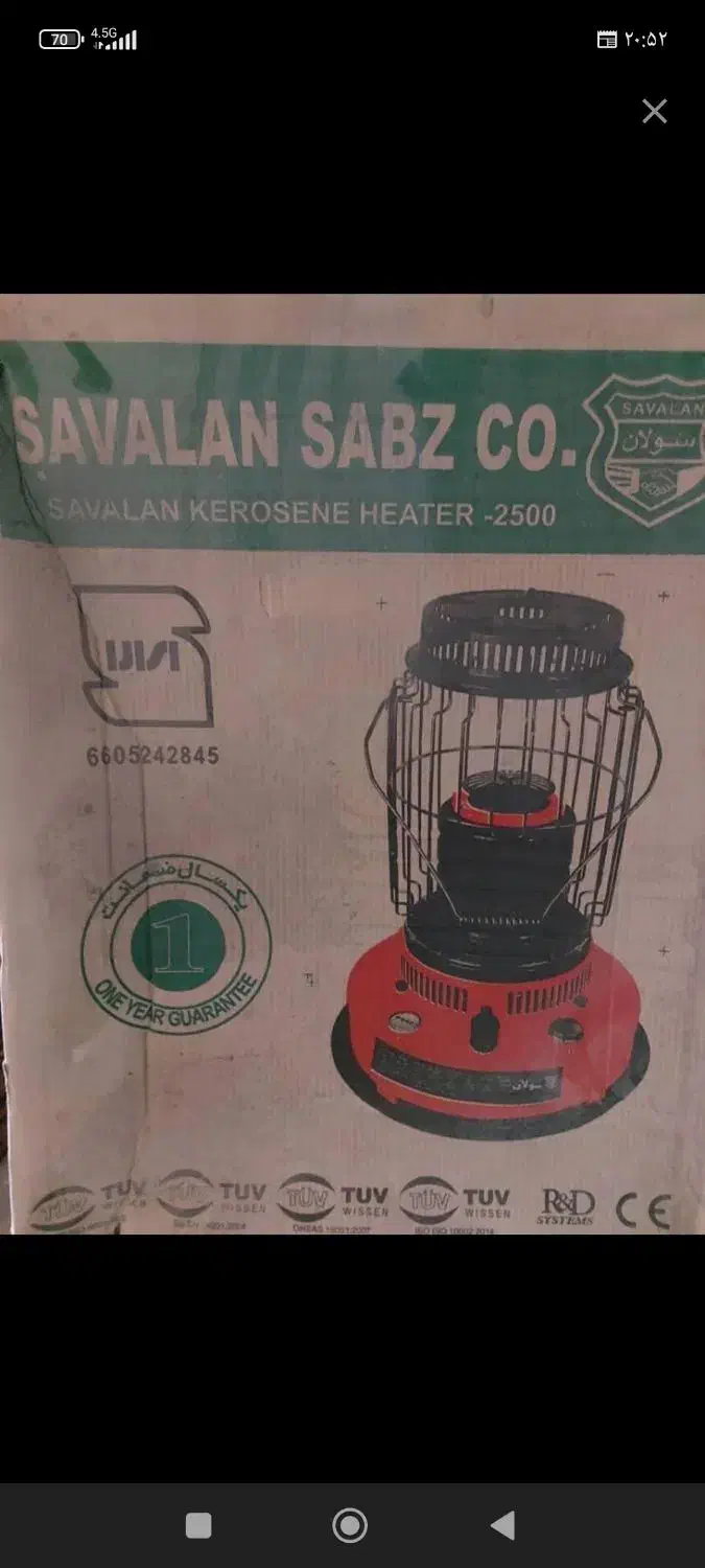 صندوق بزرگ بوفه چهار طبقه|بوفه، ویترین، کنسول|زابل, |دیوار