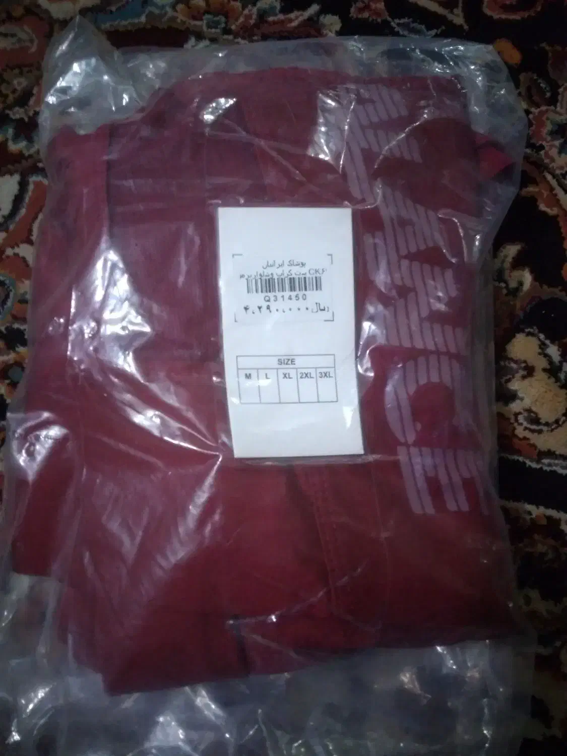 لگ ست ورزشی اصل|لباس|قدس, شهرقدس|دیوار