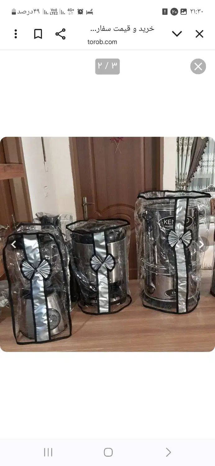 خیاطی و دوخت لباس و تعمیرات لباس|خدمات پیشه و مهارت|شیراز, شهرک مطهری|دیوار