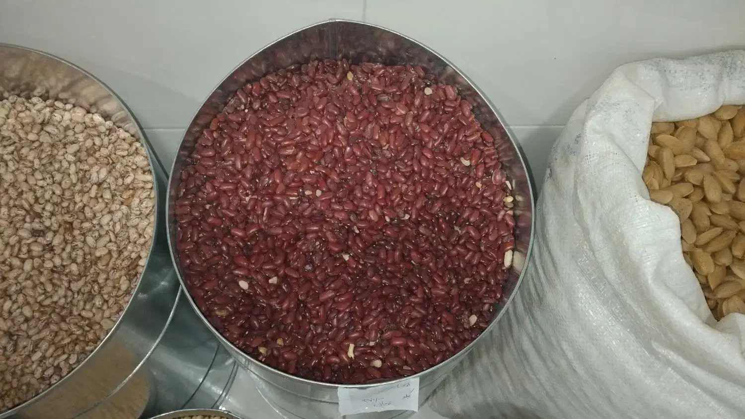 حبوبات درجه یک|خوردنی و آشامیدنی|اسفراین, |دیوار